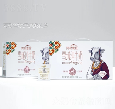 阿勒雪牧雪域纯牛奶200mlX10盒流通