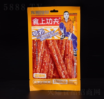 食上功夫辣条休闲食品招商追剧怀旧零食香油条1箱×92克×70包