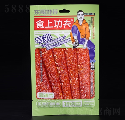 食上功夫辣条休闲食品招商追剧怀旧零食香辣片1箱×92克×70包