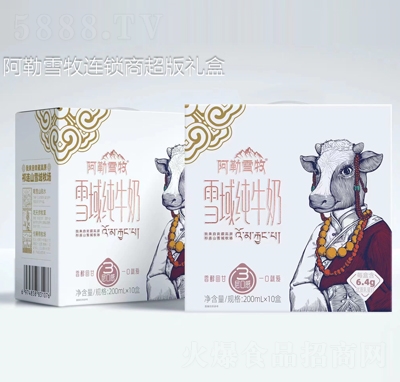 阿勒雪牧雪域纯牛奶200mlX10盒商超