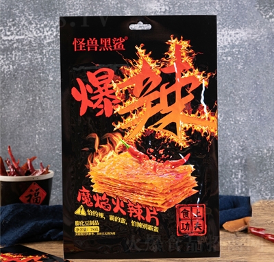 怪兽黑鲨爆辣魔焰火辣片膨化豆制品78克休闲零食招商代理