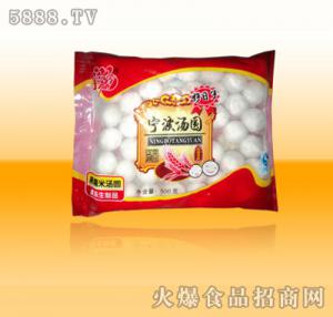 宇源宁波汤圆