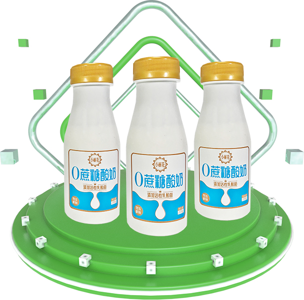 小丽花0蔗糖酸奶(200g)