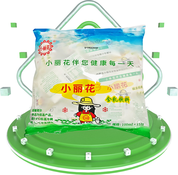 小丽花乳酸菌饮料