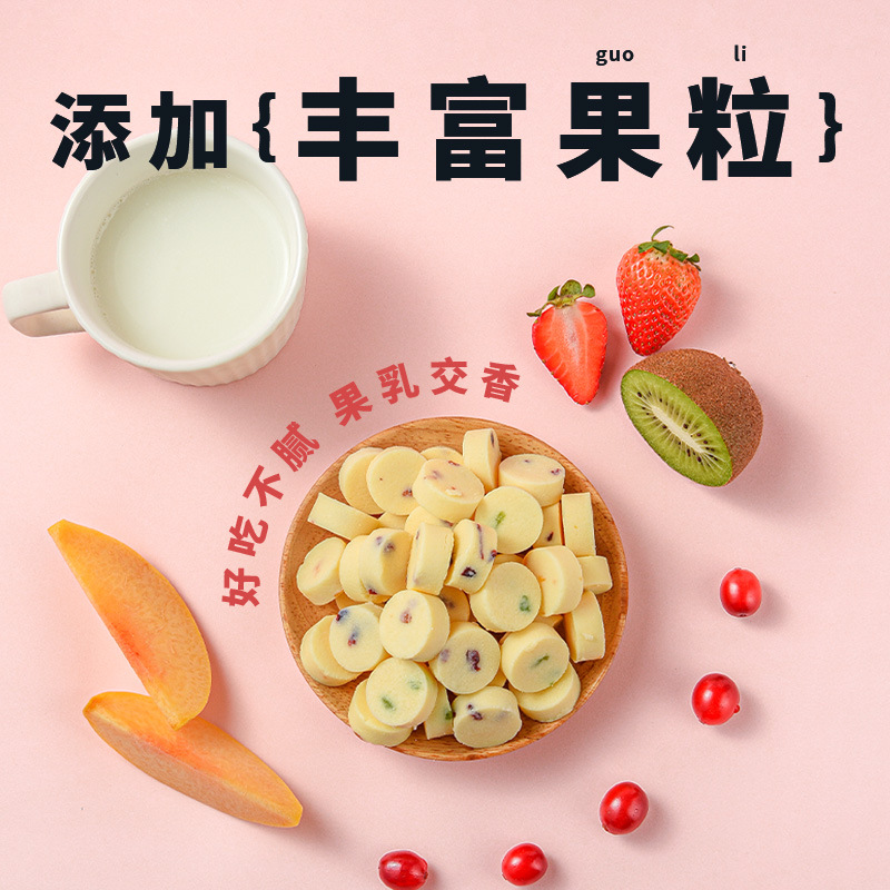 蒙食代果粒乳酪