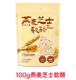 草原红牛燕麦芝士软酪