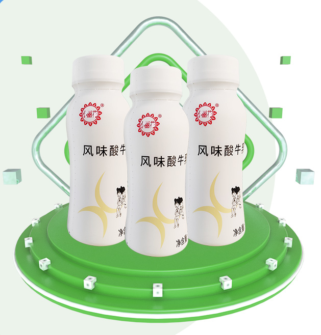 小丽花风味酸牛奶（原味）.jpg