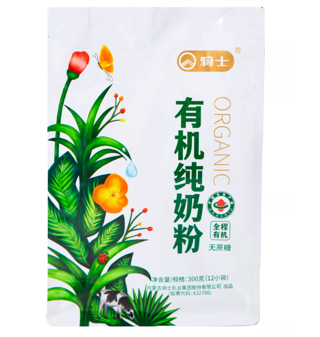有机纯奶粉.png
